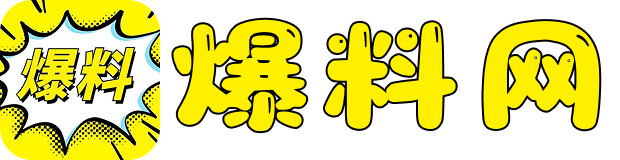 51吃瓜群众网