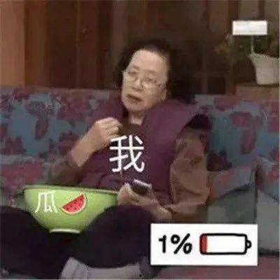 娱乐吃瓜酱给他来一份不放辣