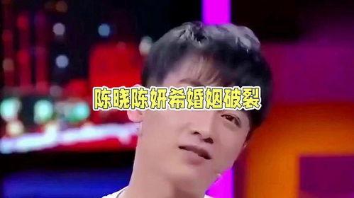 吃瓜娱乐陈晓