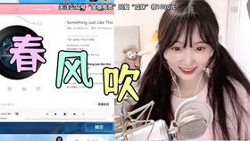 瓜妹娱乐吃瓜